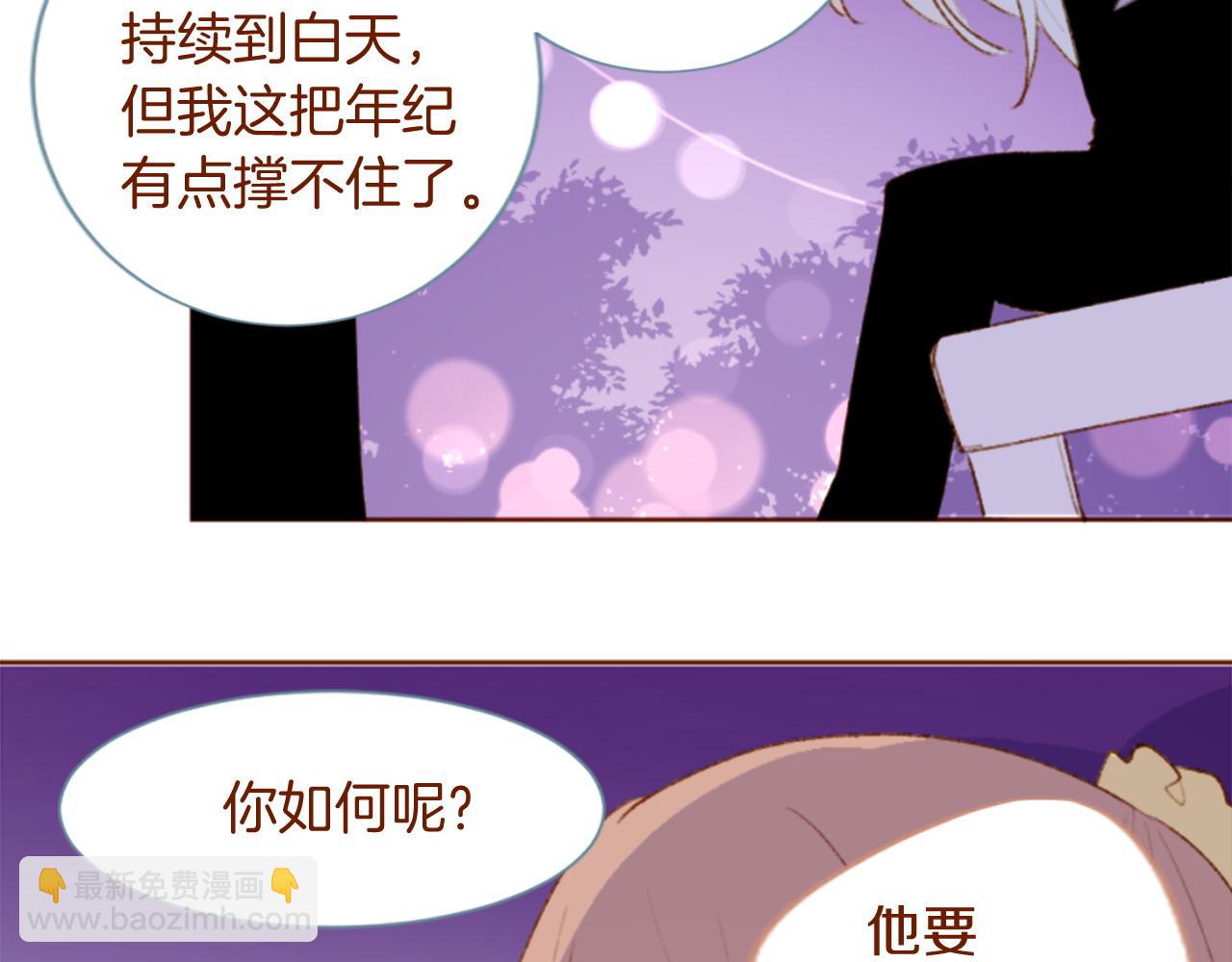 第290话 后篇 不论何时总在那处14