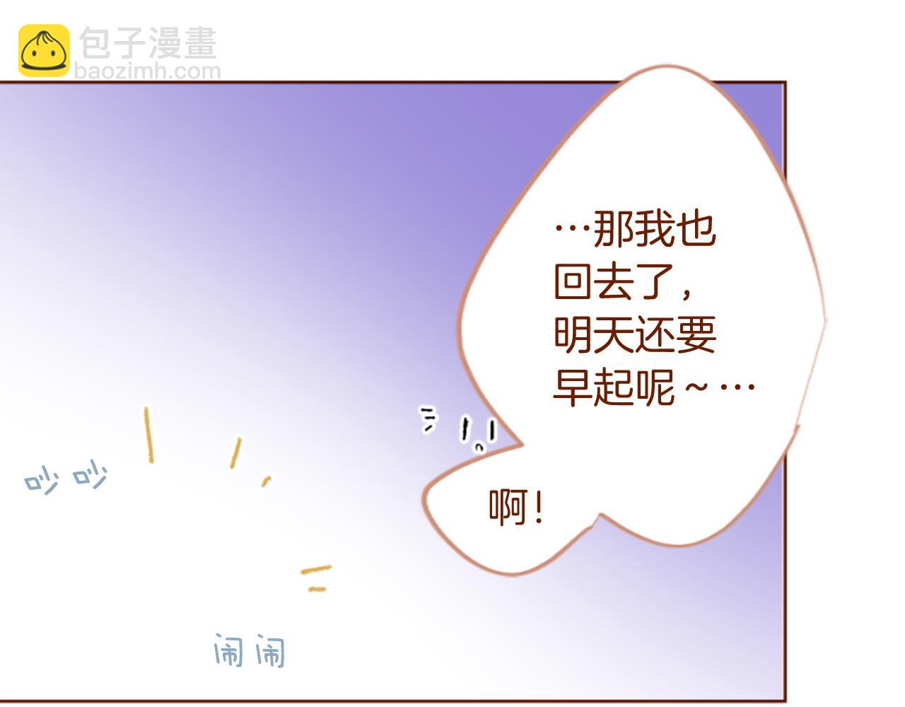 第290话 后篇 不论何时总在那处16