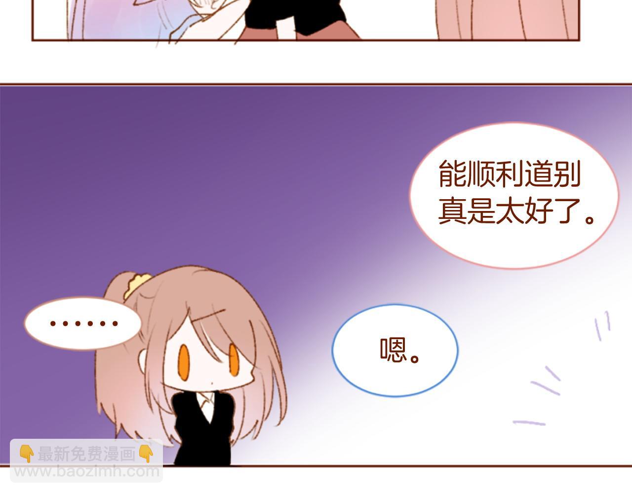 第290话 后篇 不论何时总在那处20
