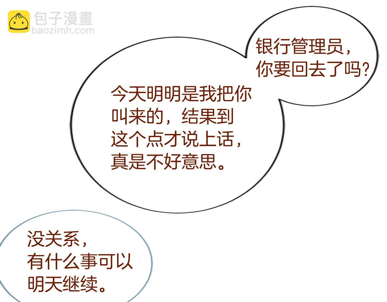 第290话 后篇 不论何时总在那处21
