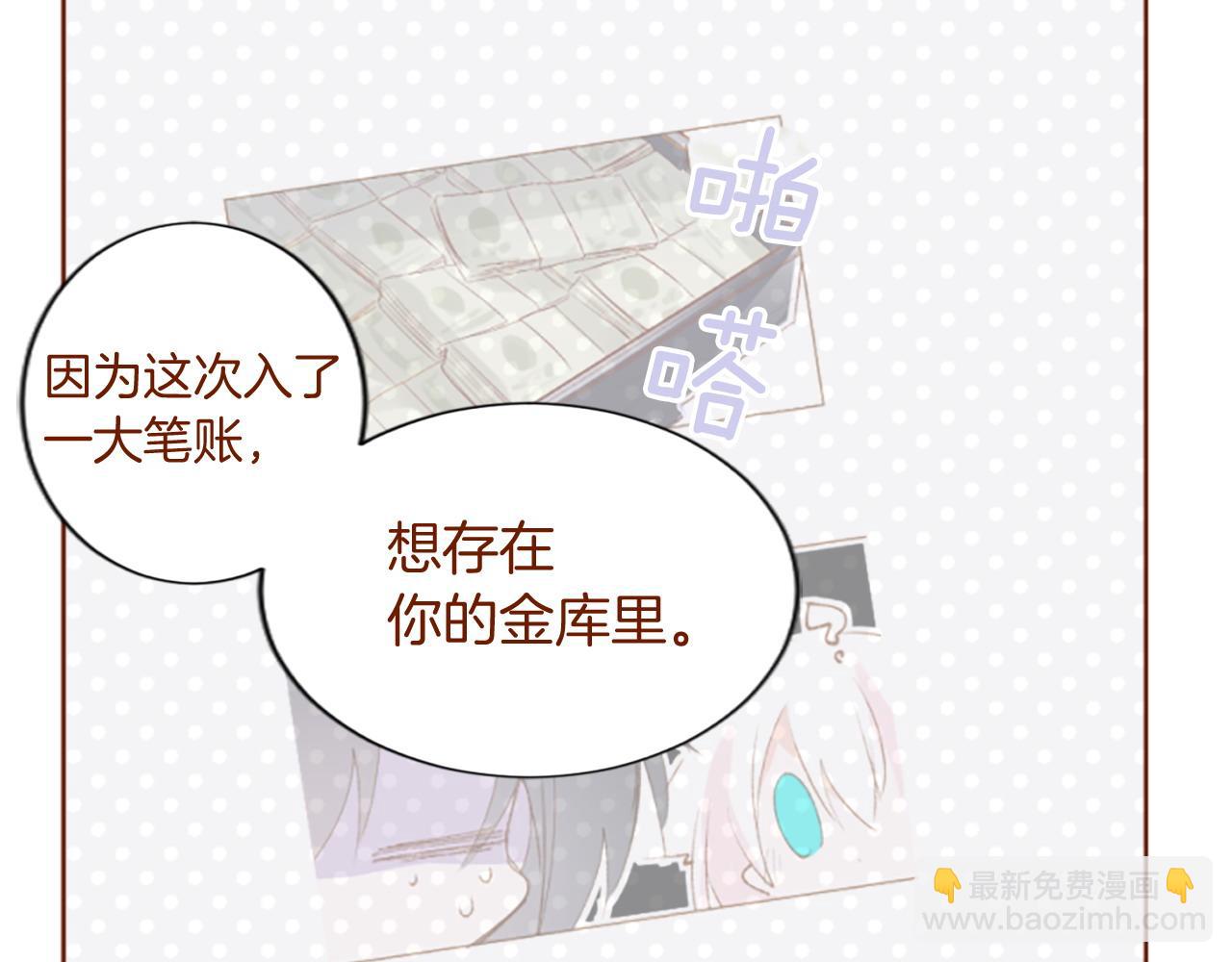 第290话 后篇 不论何时总在那处23