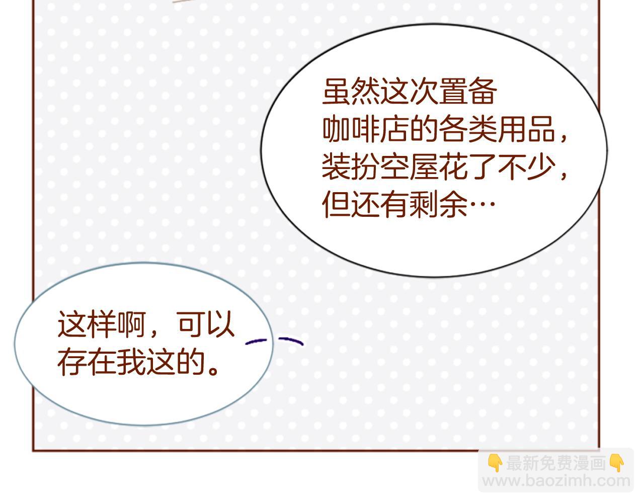 第290话 后篇 不论何时总在那处24