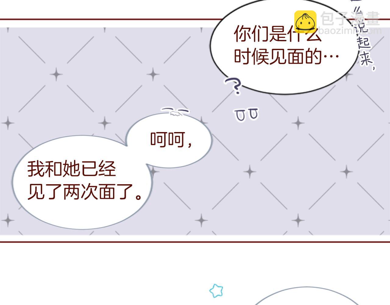 第290话 后篇 不论何时总在那处27