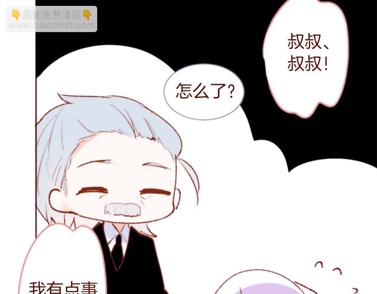 第290话 后篇 不论何时总在那处29