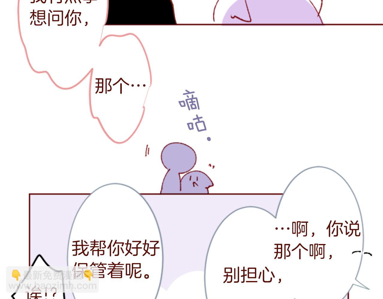 第290话 后篇 不论何时总在那处30