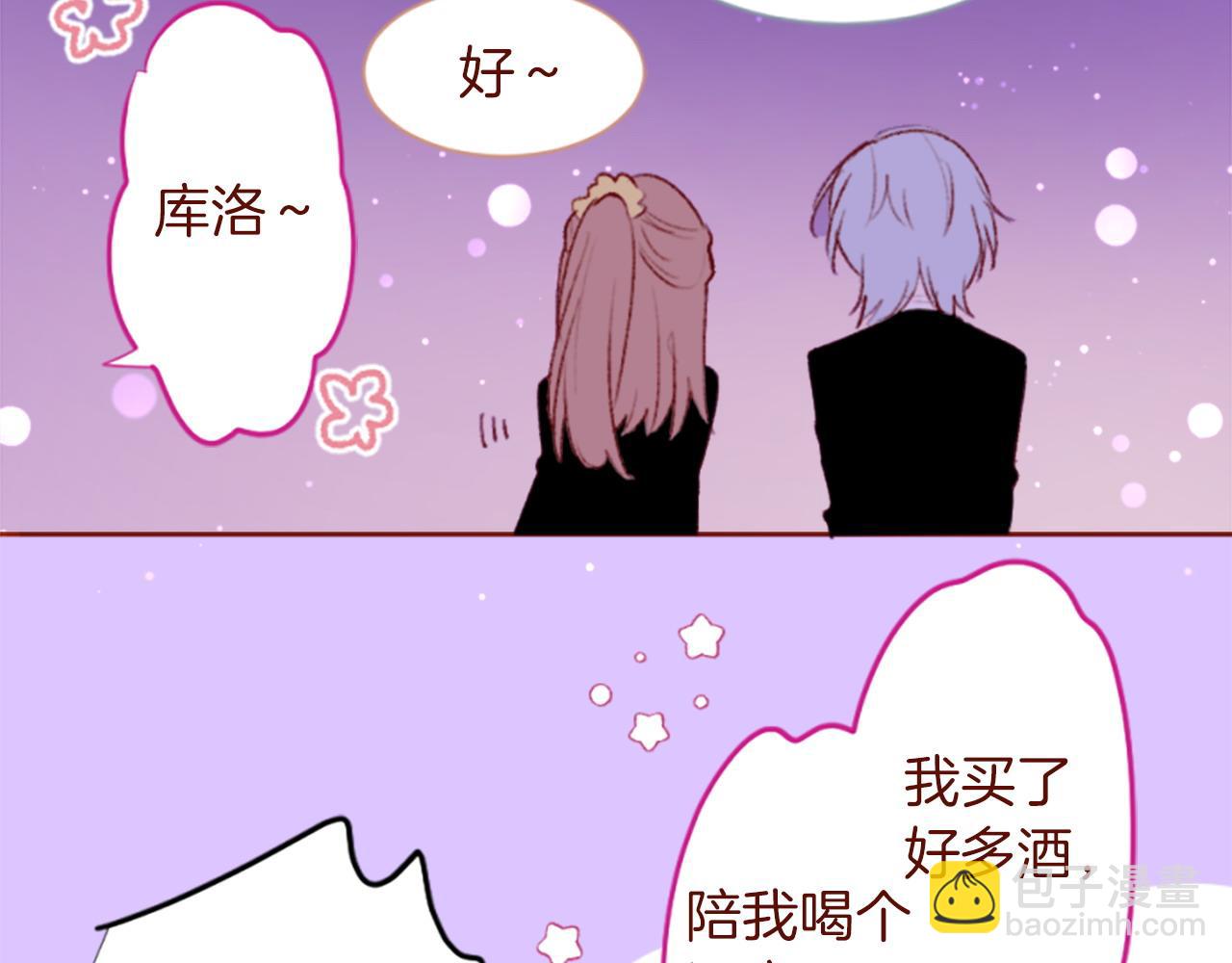 第290话 后篇 不论何时总在那处33