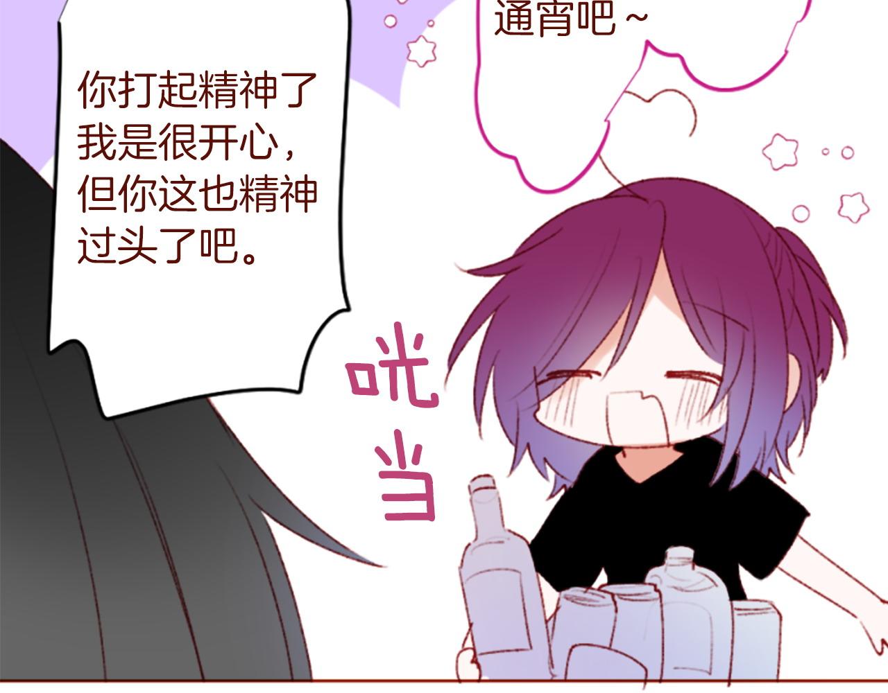 第290话 后篇 不论何时总在那处34