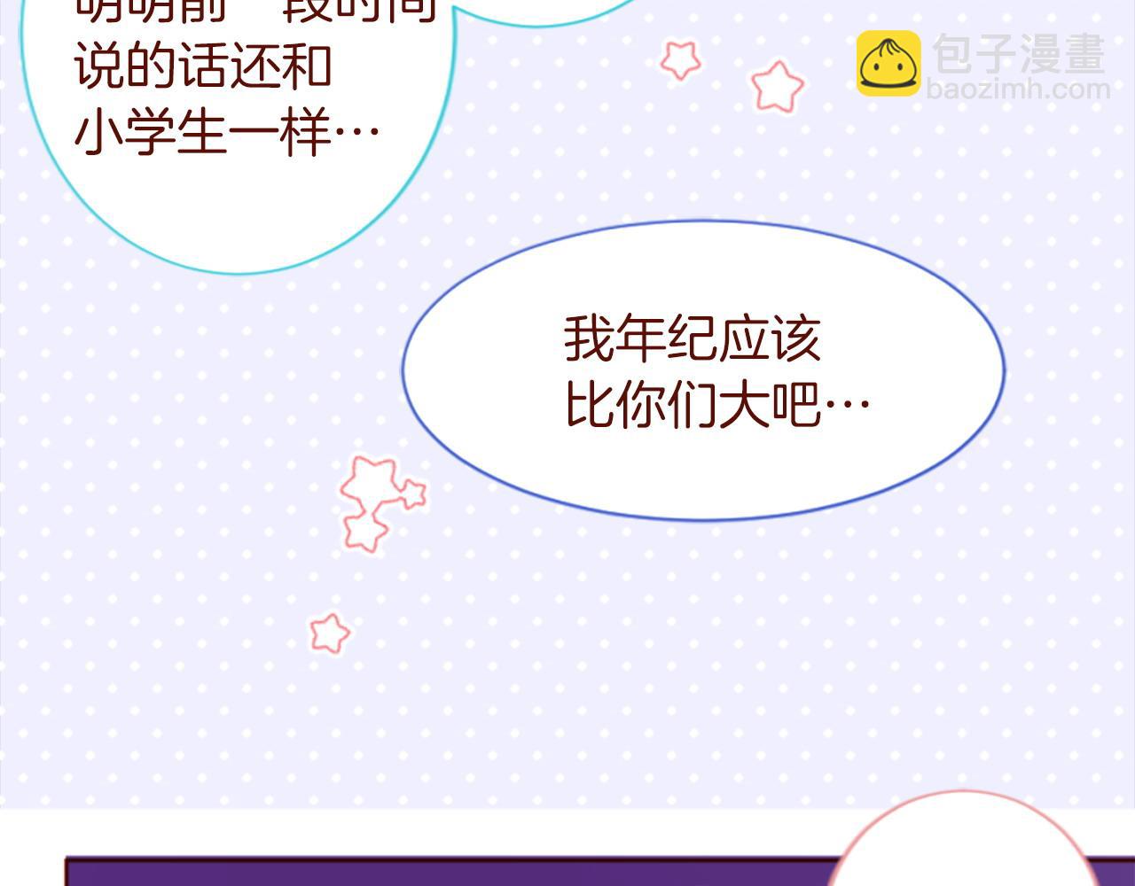 第290话 后篇 不论何时总在那处36