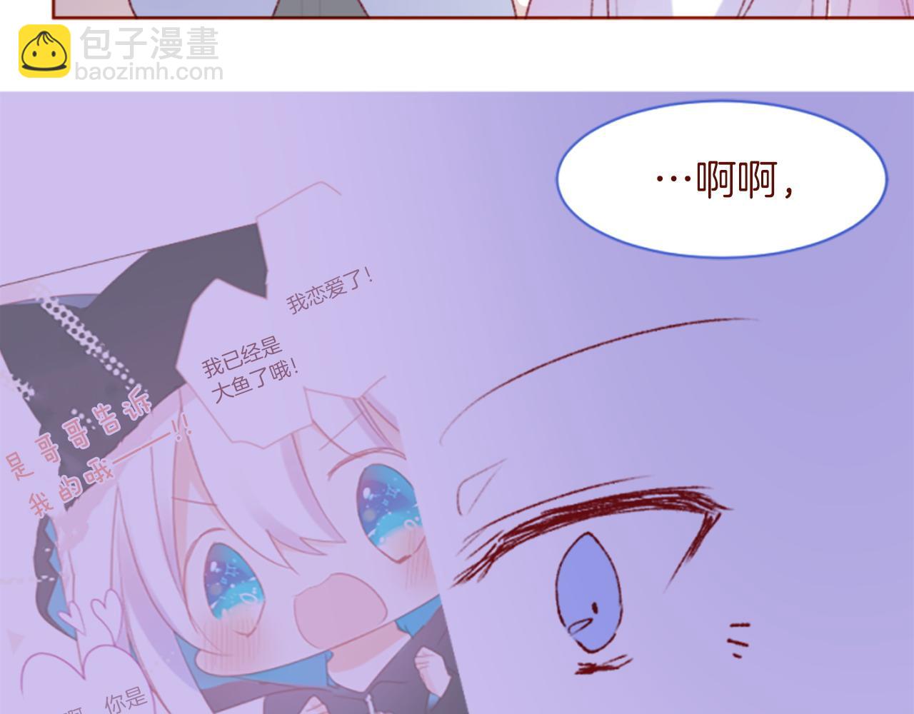 第290话 后篇 不论何时总在那处38