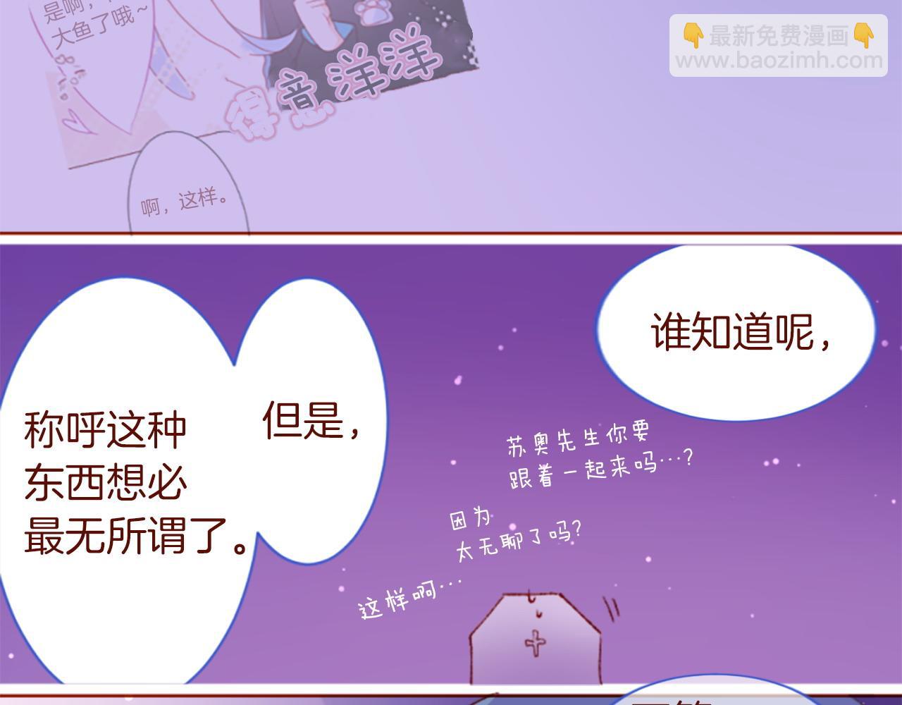 第290话 后篇 不论何时总在那处39