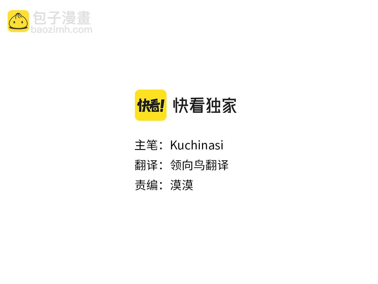 第290话 后篇 不论何时总在那处4