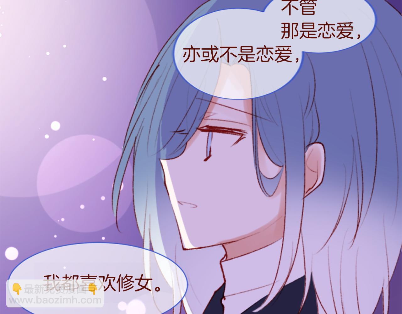第290话 后篇 不论何时总在那处40