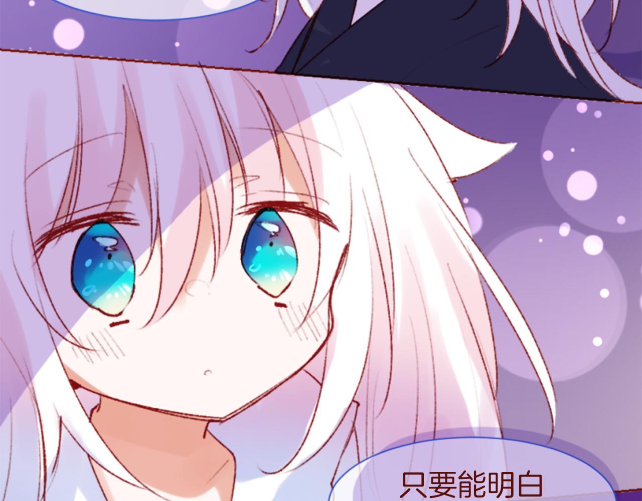 第290话 后篇 不论何时总在那处41