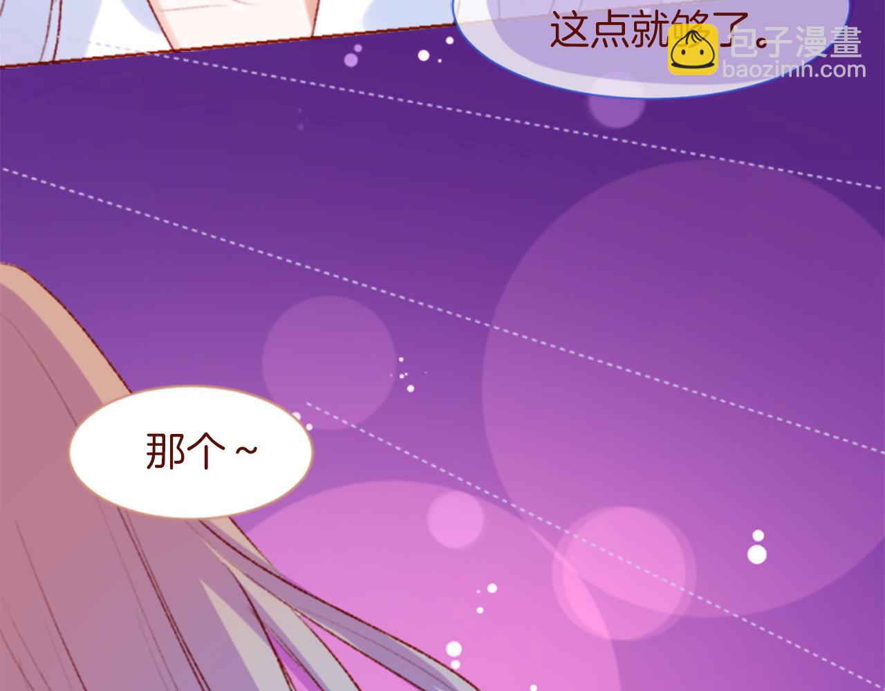 第290话 后篇 不论何时总在那处42