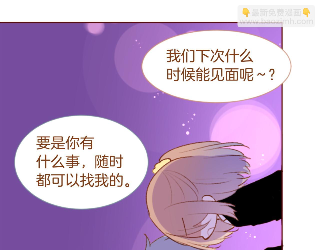 第290话 后篇 不论何时总在那处44