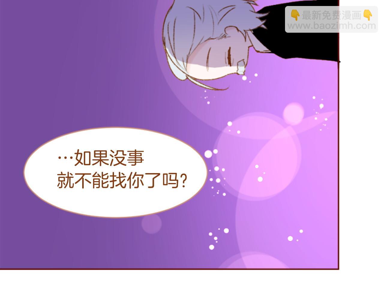 第290话 后篇 不论何时总在那处45