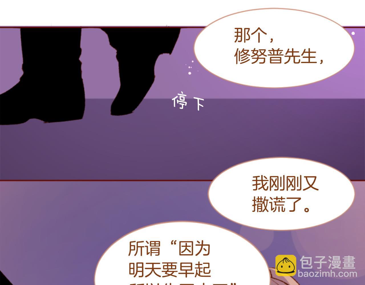 第290话 后篇 不论何时总在那处50