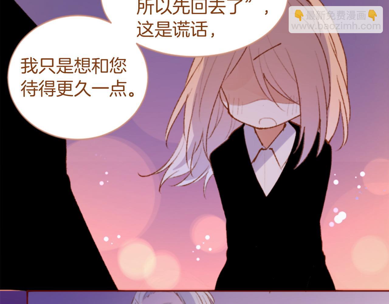 第290话 后篇 不论何时总在那处51