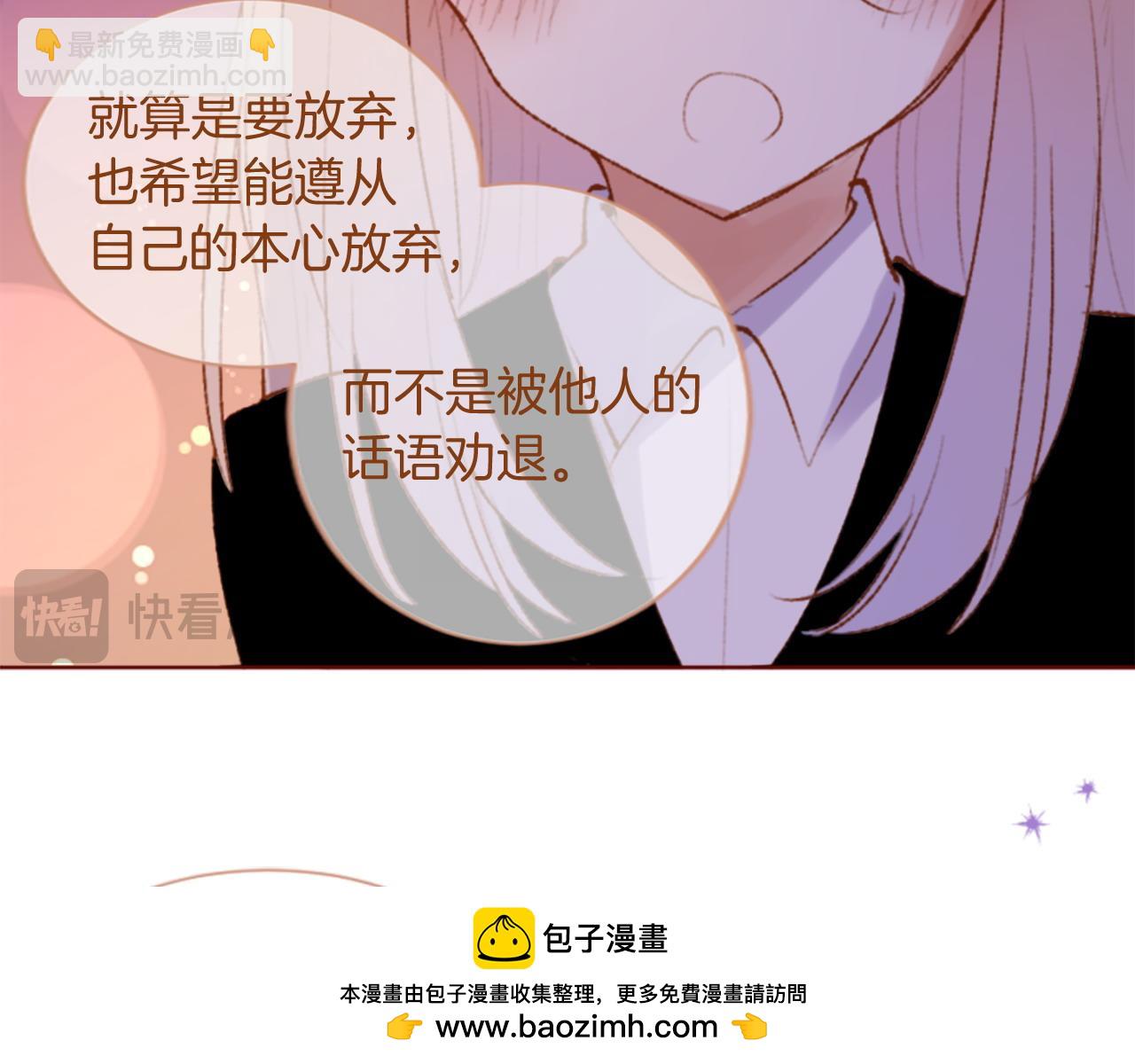 第290话 后篇 不论何时总在那处53