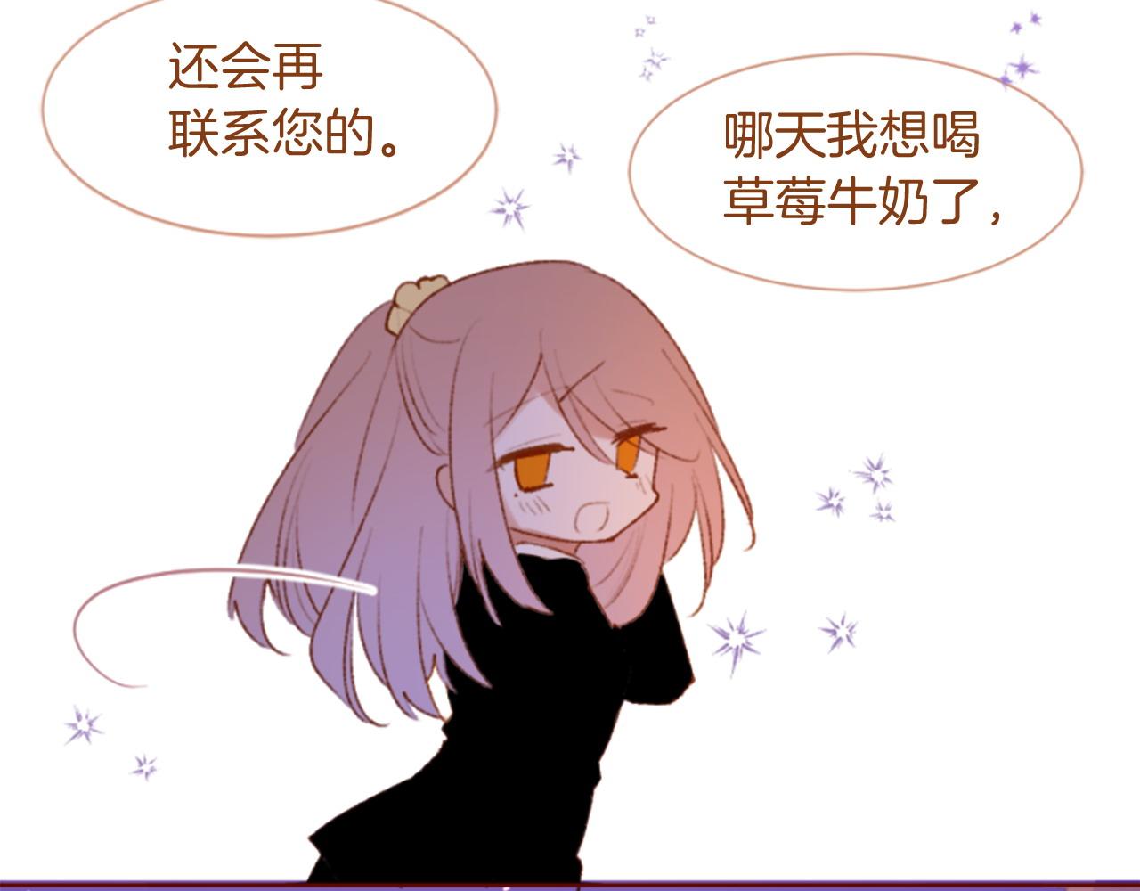 第290话 后篇 不论何时总在那处54