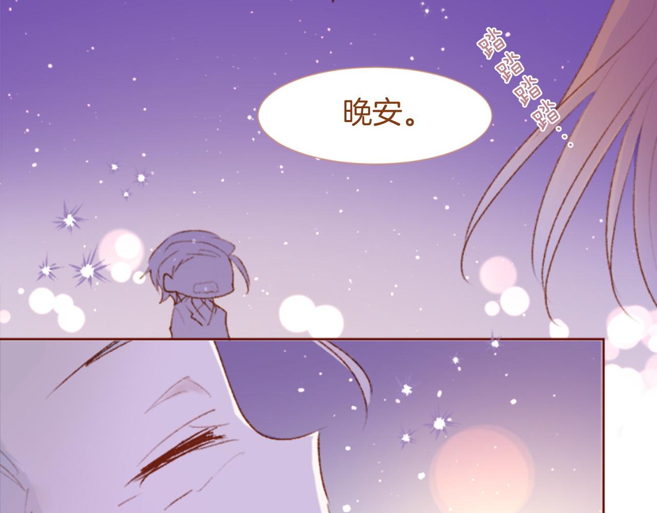 第290话 后篇 不论何时总在那处55