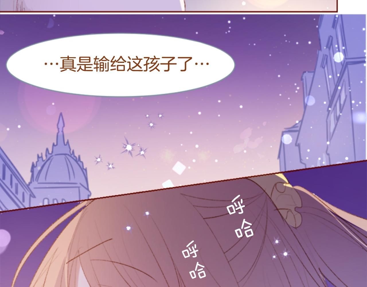 第290话 后篇 不论何时总在那处56
