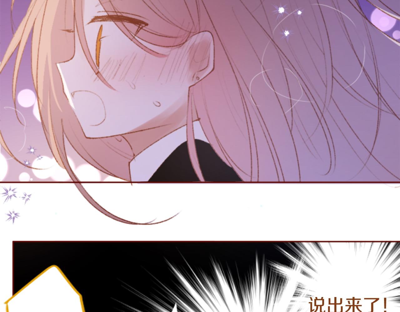第290话 后篇 不论何时总在那处57