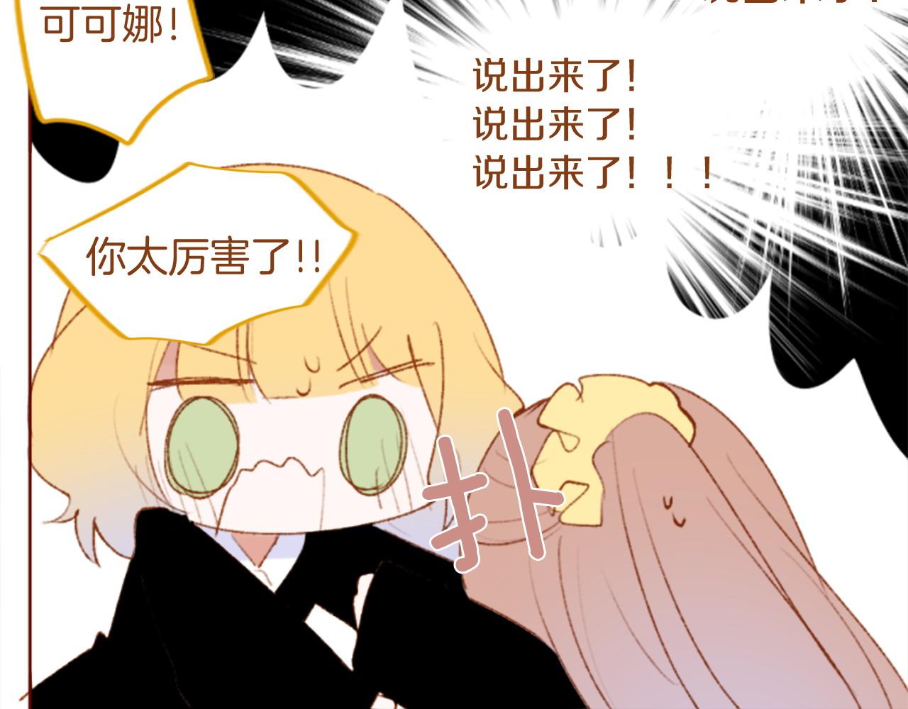 第290话 后篇 不论何时总在那处58