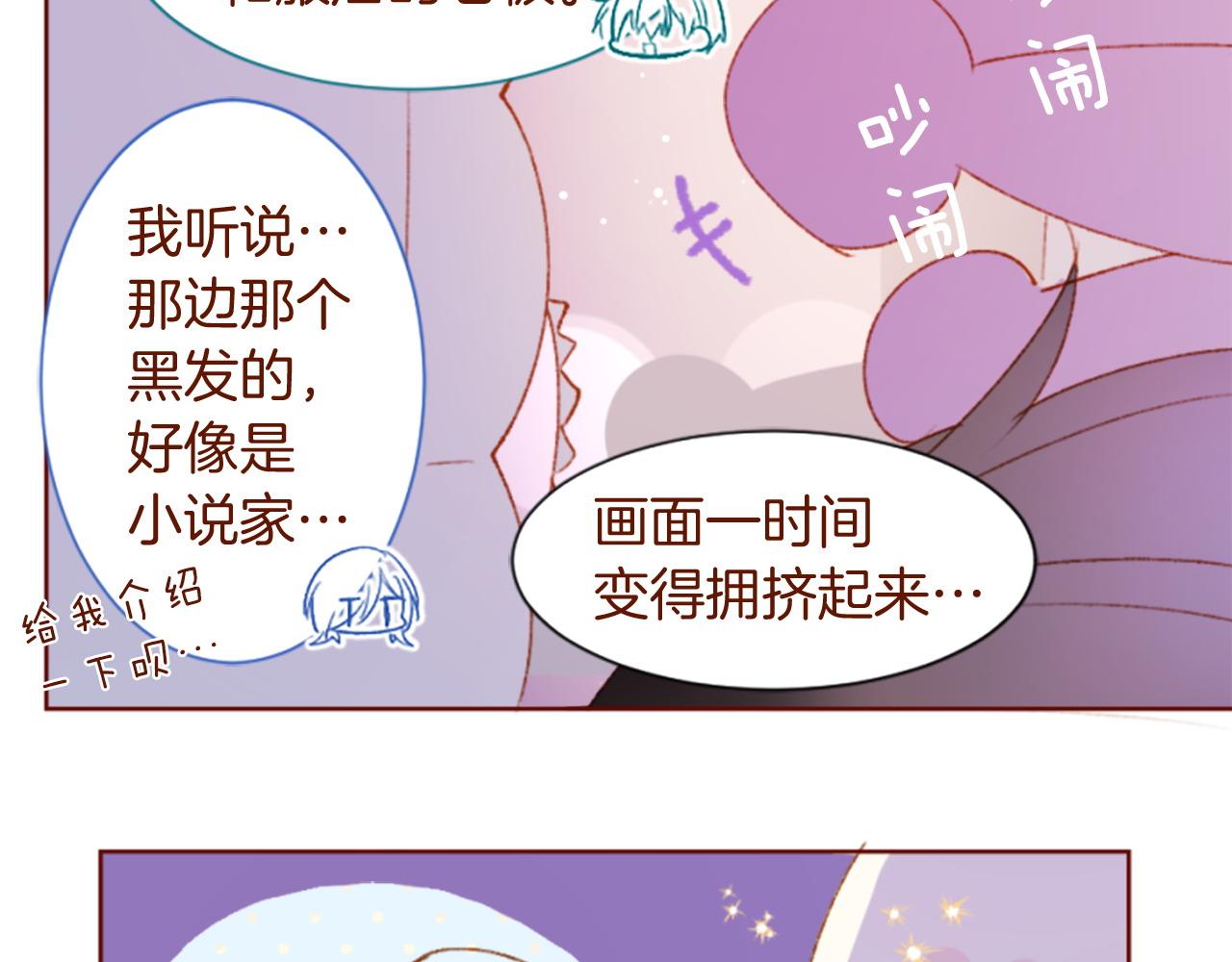 第290话 后篇 不论何时总在那处62
