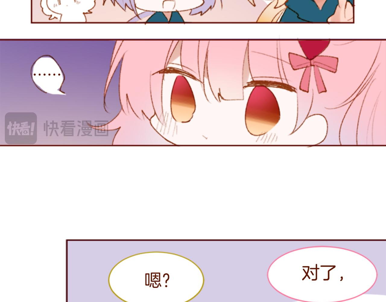 第290话 后篇 不论何时总在那处64