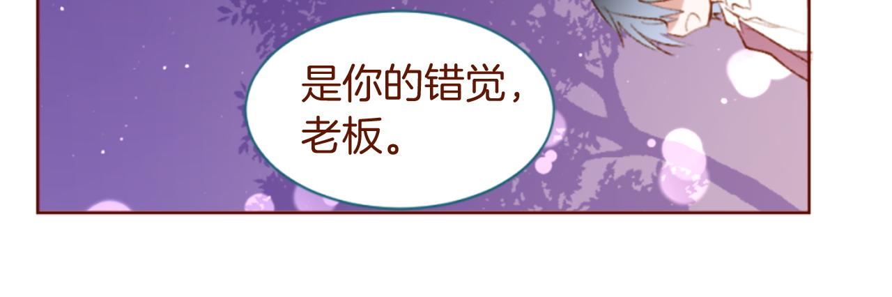 第290话 后篇 不论何时总在那处69