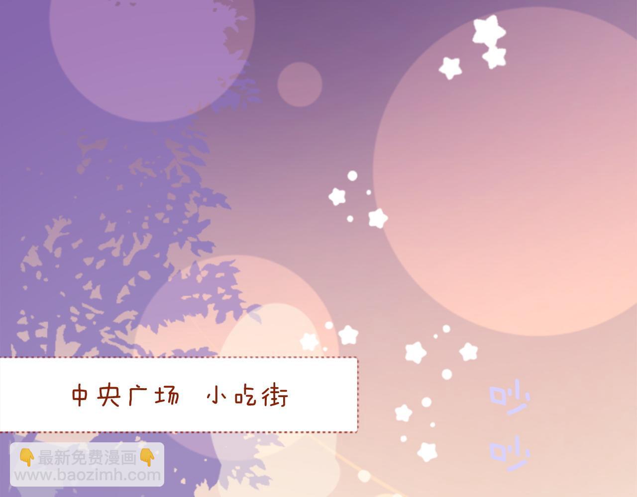 第290话 后篇 不论何时总在那处7