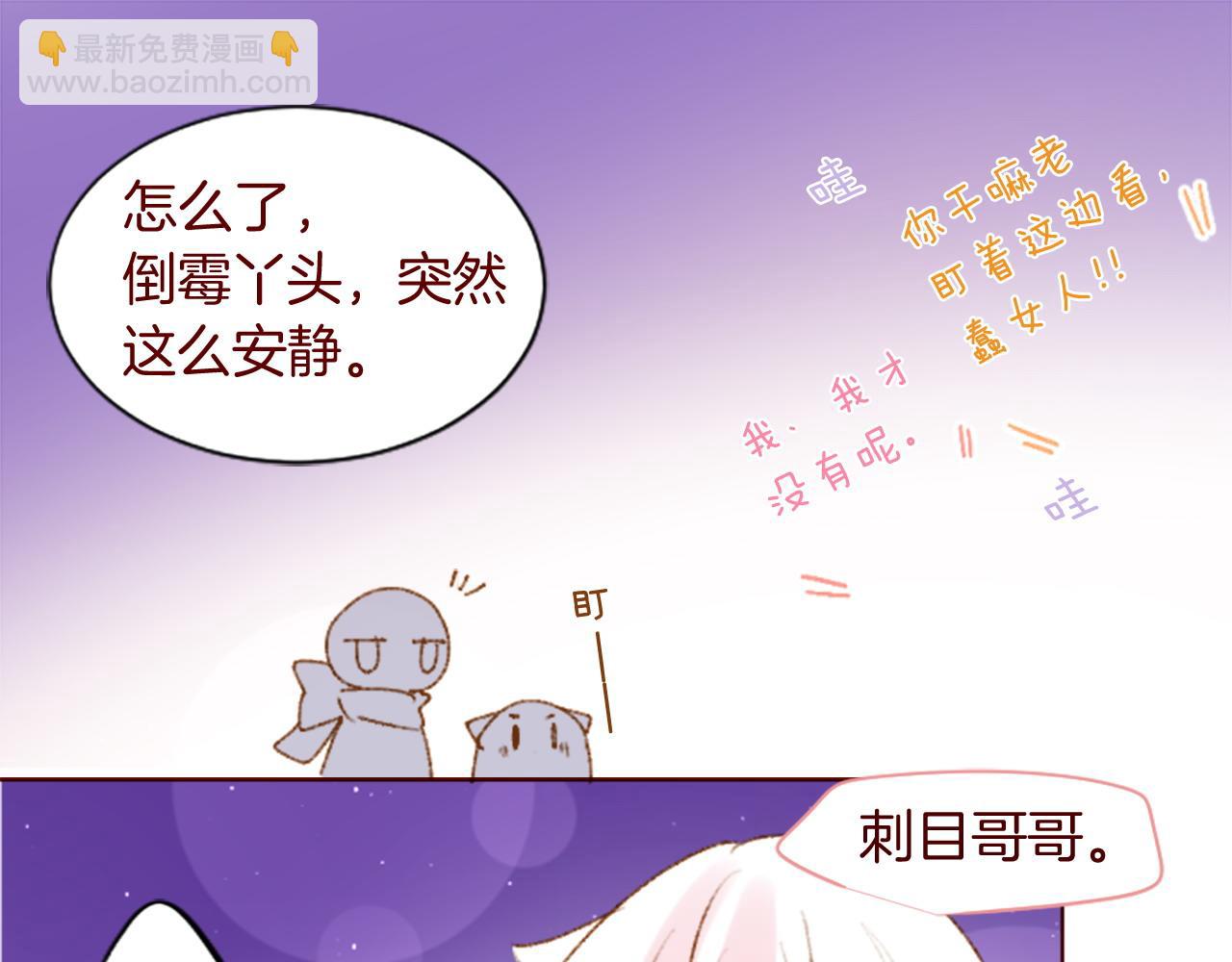 第290话 后篇 不论何时总在那处70