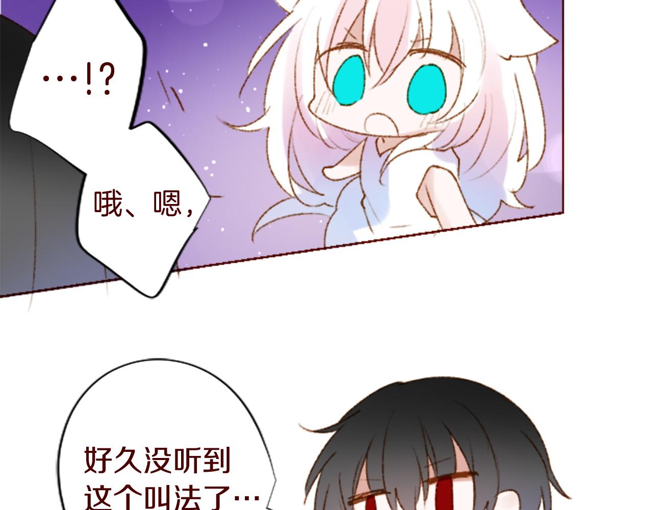 第290话 后篇 不论何时总在那处71
