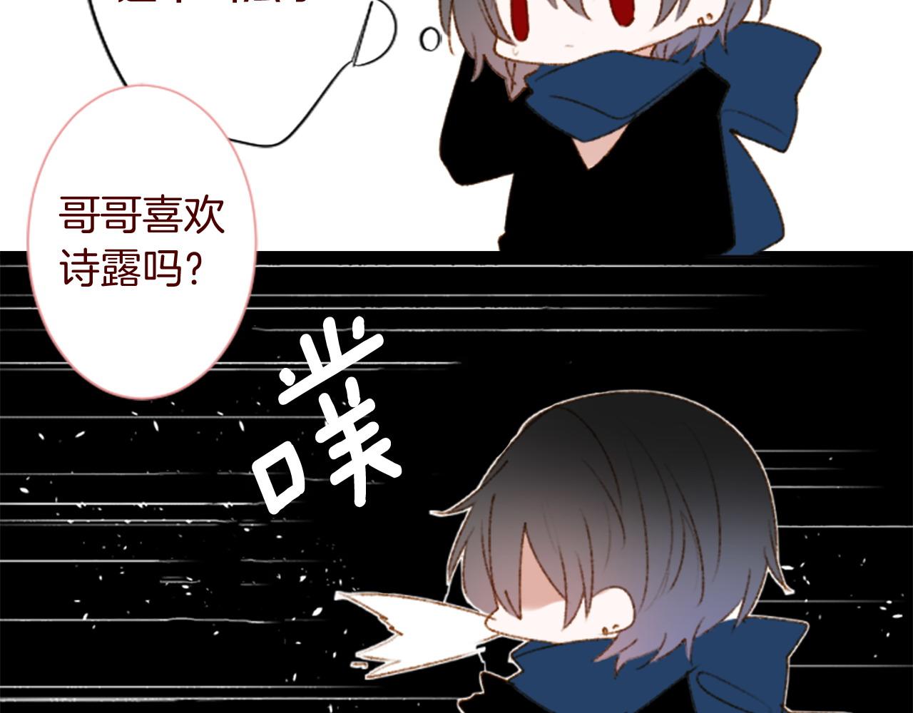 第290话 后篇 不论何时总在那处72