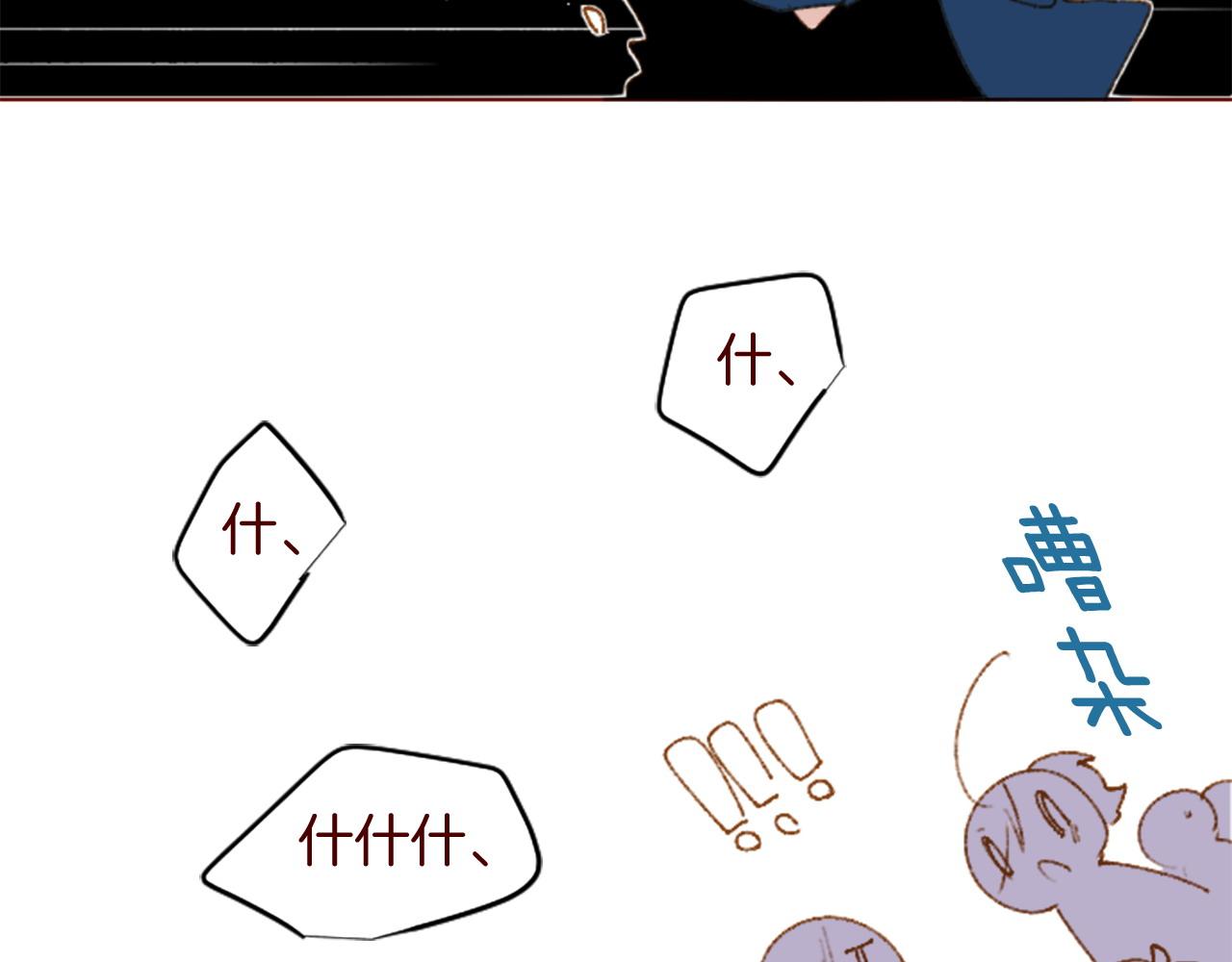 第290话 后篇 不论何时总在那处73