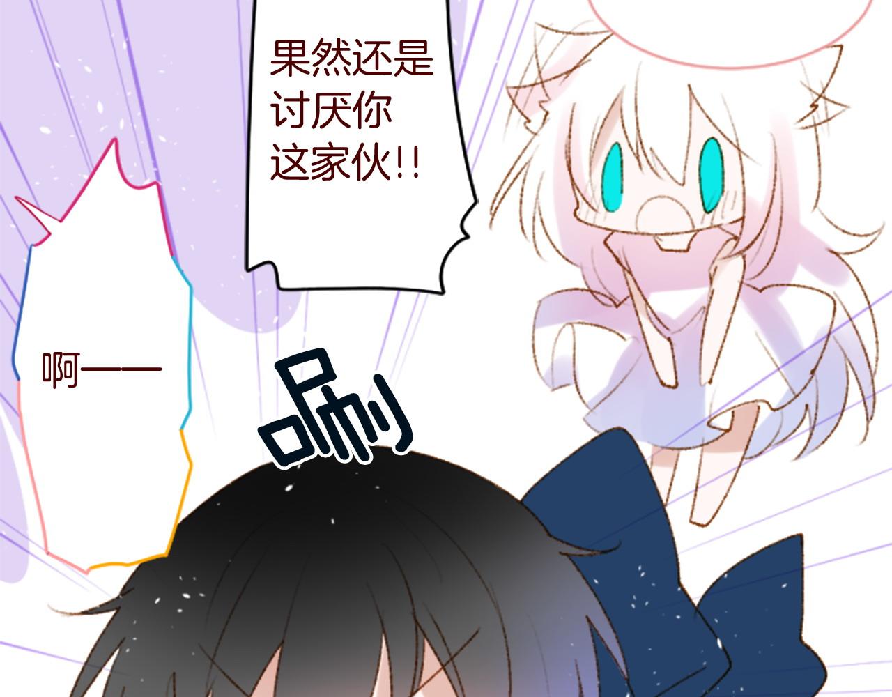 第290话 后篇 不论何时总在那处76