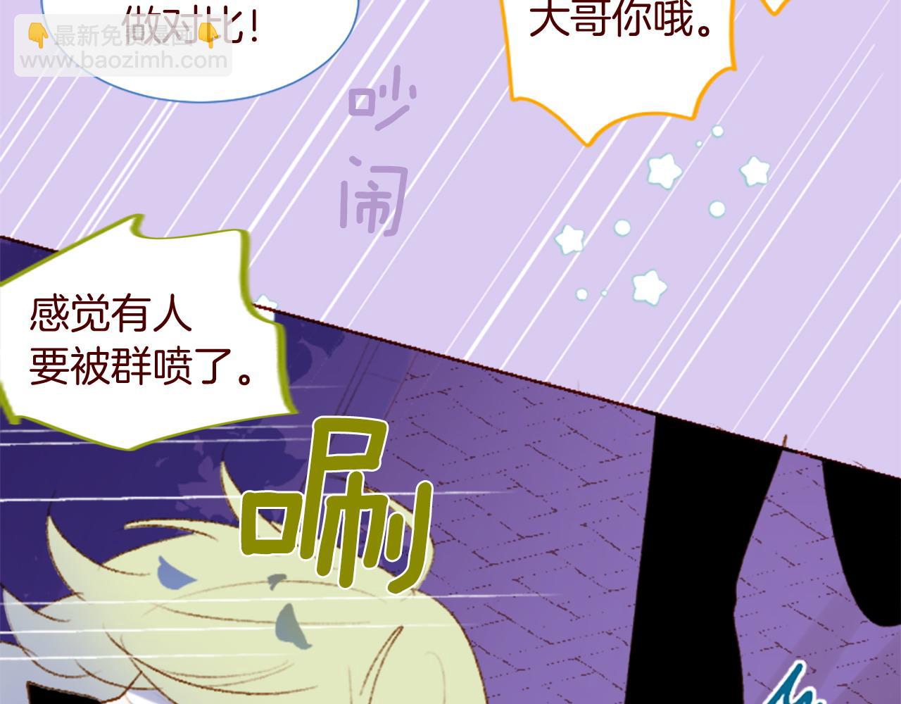 第290话 后篇 不论何时总在那处78