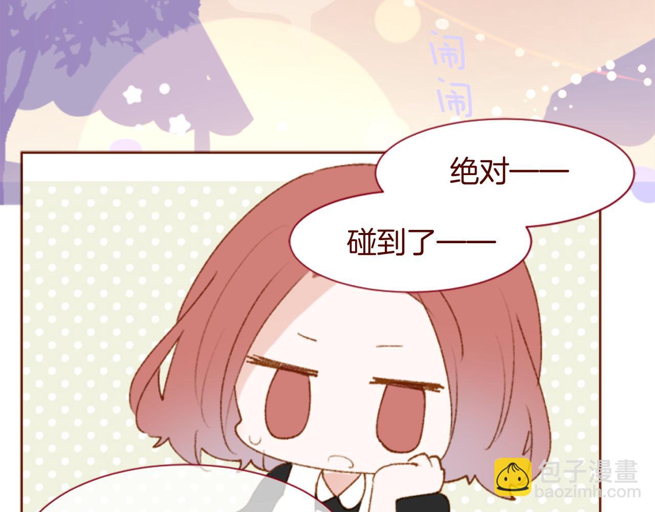 第290话 后篇 不论何时总在那处8