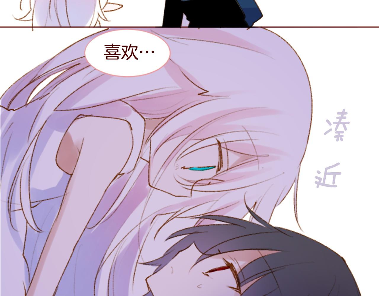 第290话 后篇 不论何时总在那处81