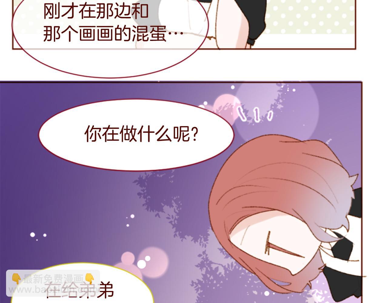 第290话 后篇 不论何时总在那处9