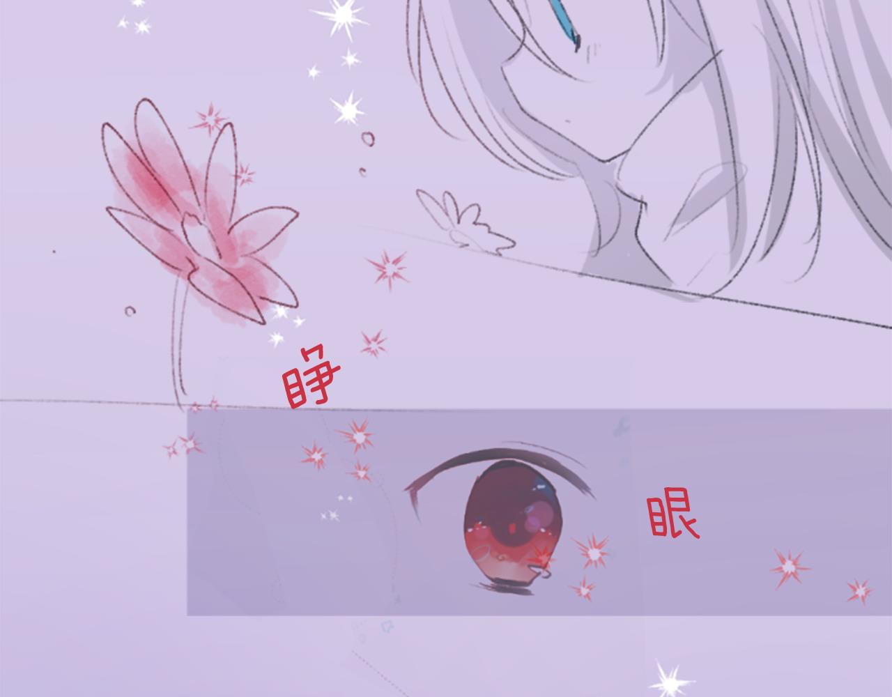 第290话 后篇 不论何时总在那处93