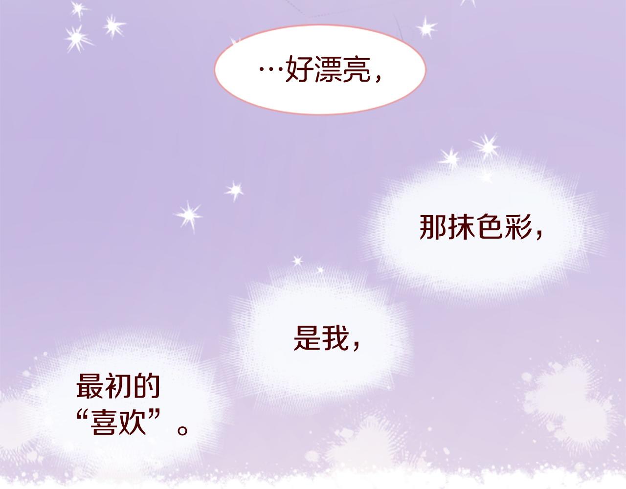 第290话 后篇 不论何时总在那处94