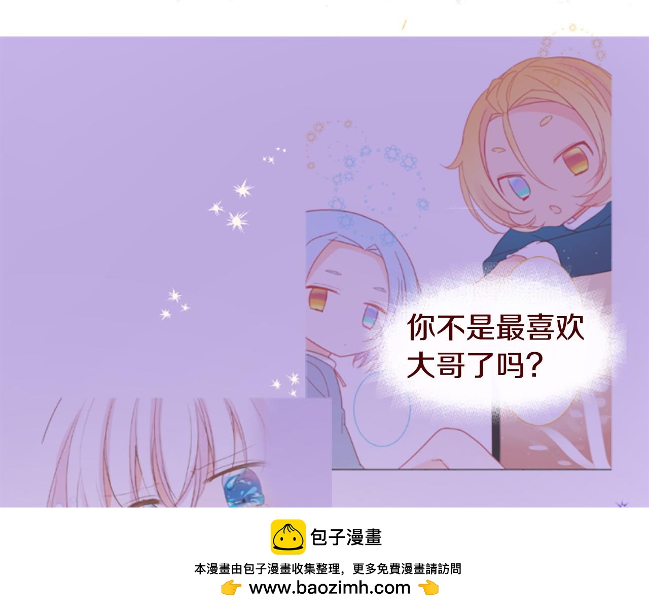 第290话 后篇 不论何时总在那处95