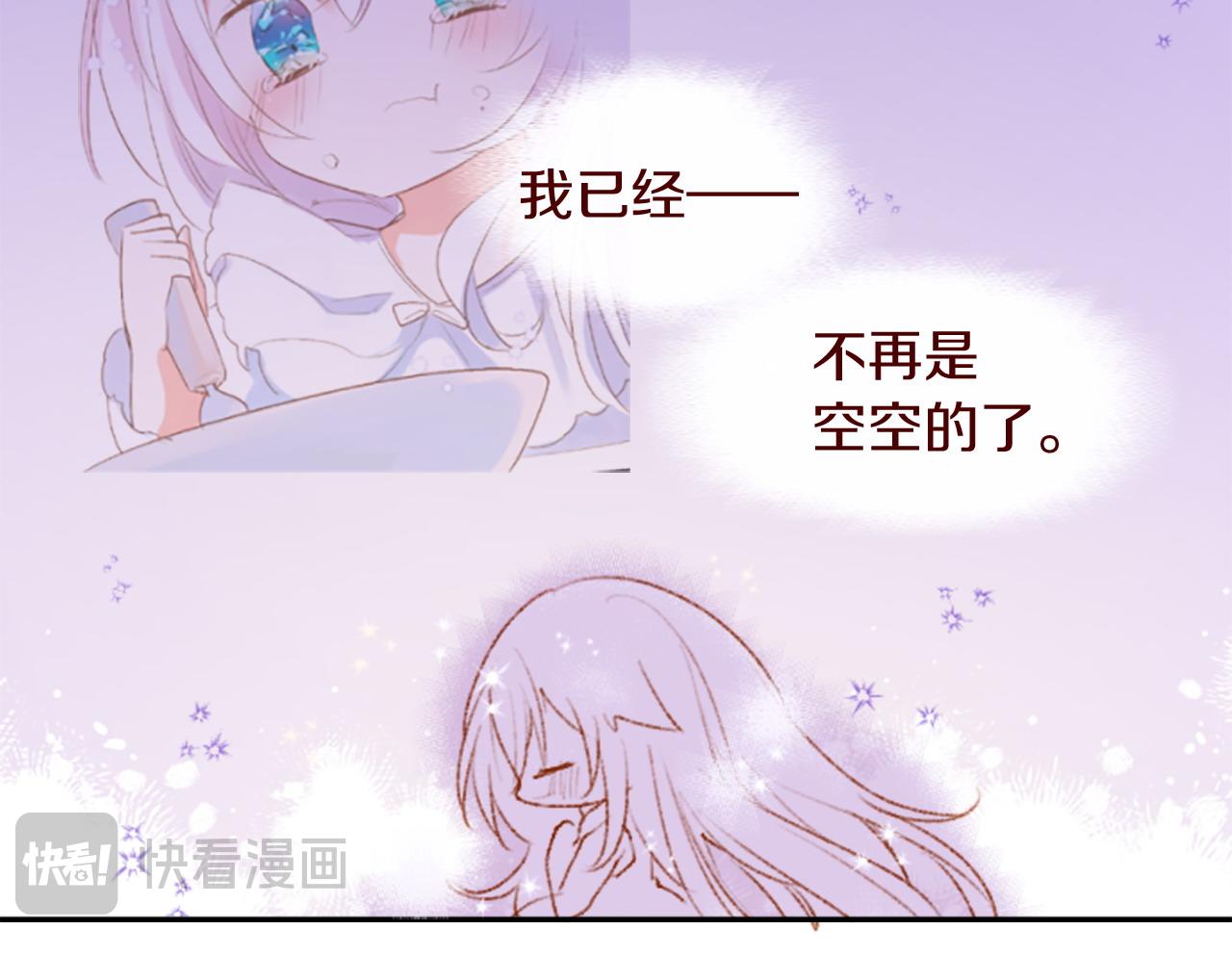 第290话 后篇 不论何时总在那处96