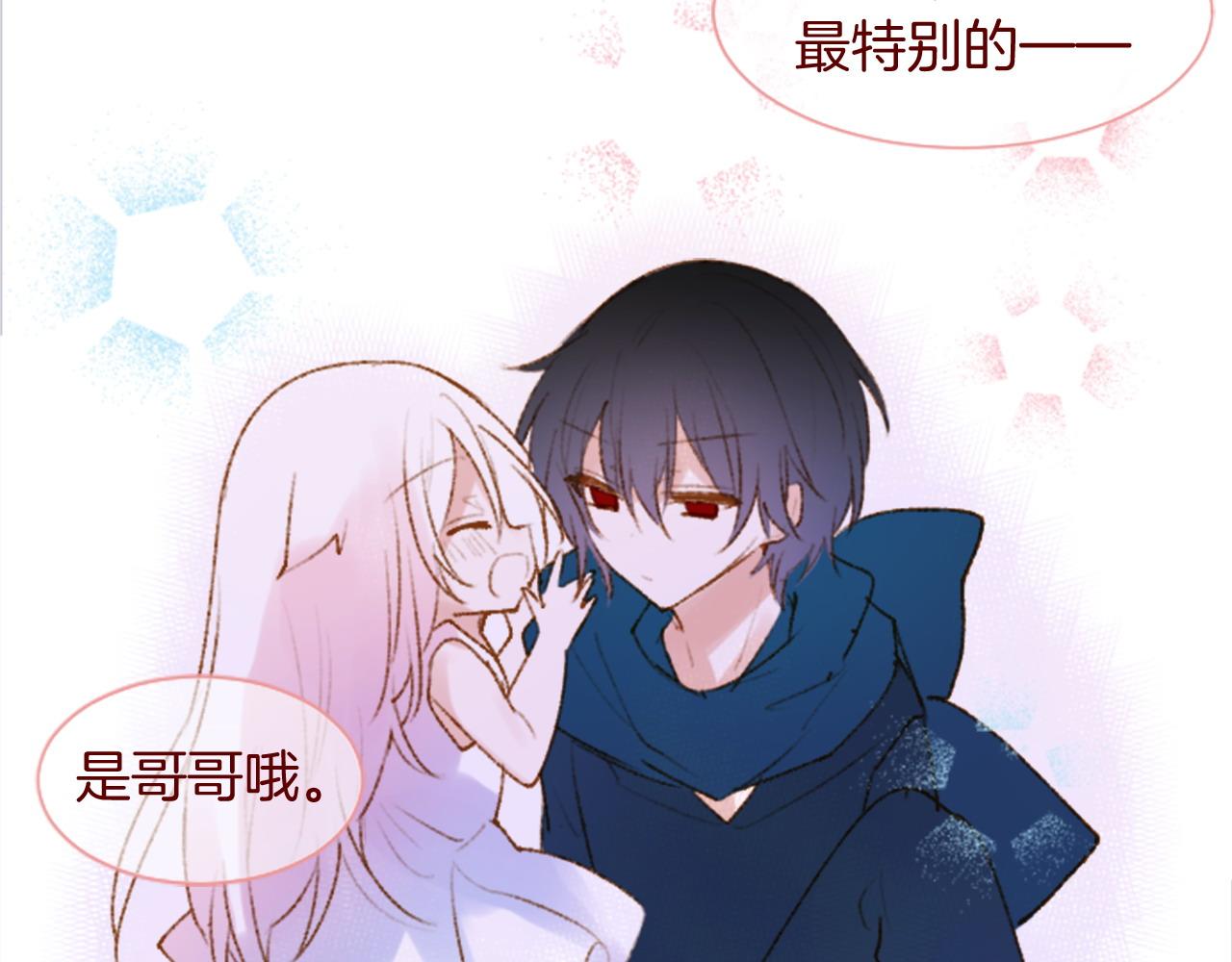 第290话 后篇 不论何时总在那处98