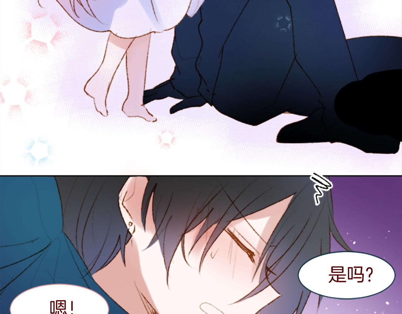 第290话 后篇 不论何时总在那处99