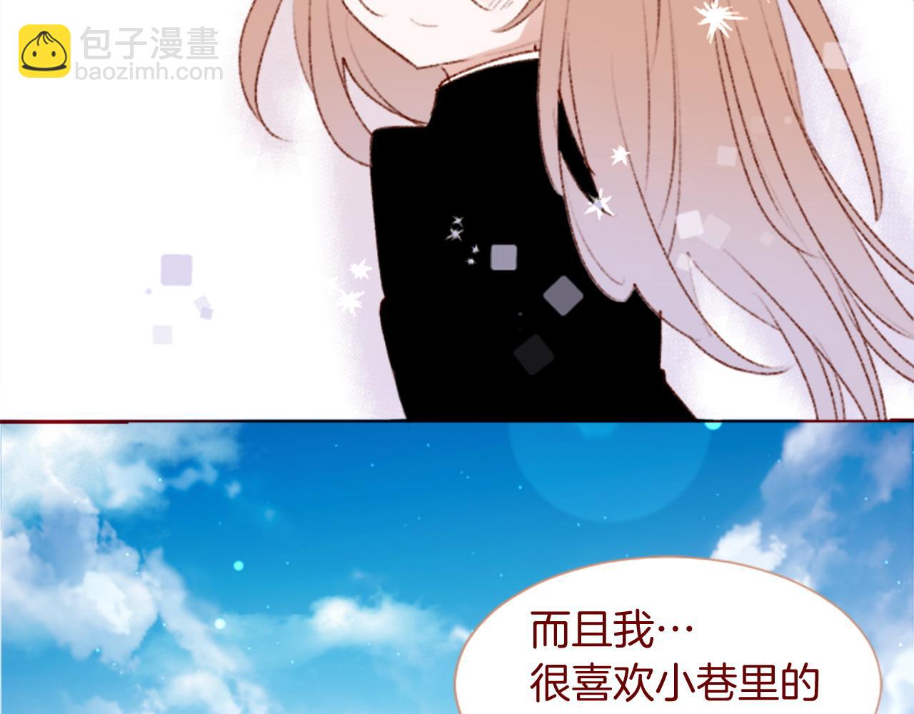 第291话 去接他102