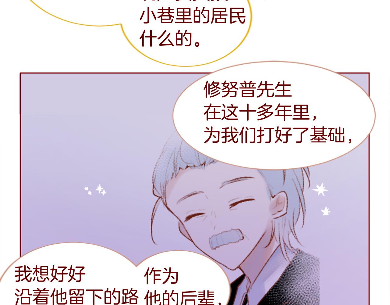 第291话 去接他104