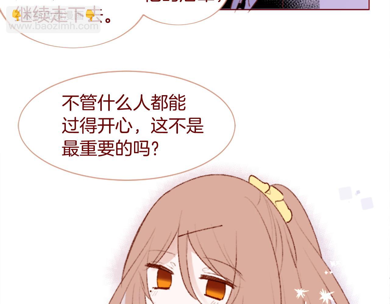 第291话 去接他105